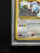 画像5: 〔PSA10鑑定済〕ルギア LV.45【★】{旧裏} (5)
