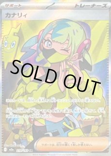 サポート - カードラッシュ[ポケモン] (Page 57)