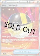 SR(ハイクラスパック「MEGAドリームex」) - カードラッシュ[ポケモン]