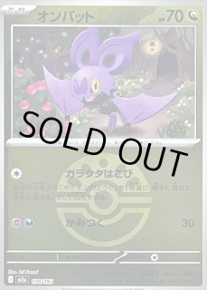 フレンドボール - カードラッシュ[ポケモン]