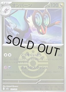 フレンドボール - カードラッシュ[ポケモン]