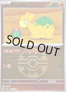 クイックボール(ミラー) - カードラッシュ[ポケモン]