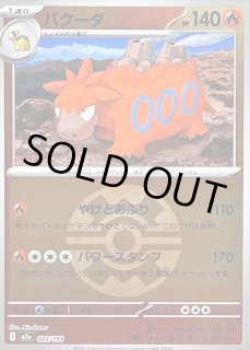 クイックボール(ミラー) - カードラッシュ[ポケモン]