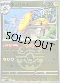 クイックボール(ミラー) - カードラッシュ[ポケモン]