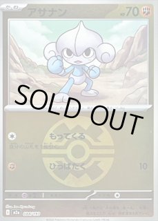 クイックボール(ミラー) - カードラッシュ[ポケモン]