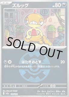 クイックボール(ミラー) - カードラッシュ[ポケモン]