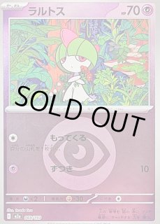 ラルトス - カードラッシュ[ポケモン]