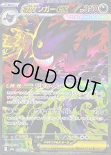 SAR(ハイクラスパック「MEGAドリームex」) - カードラッシュ[ポケモン]