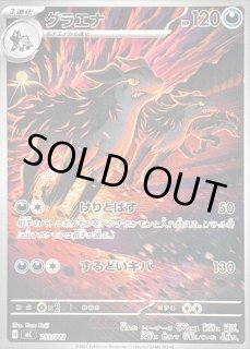 AR(スタートデッキ100 バトルコレクション) - カードラッシュ[ポケモン]