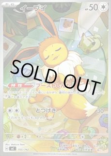 カードラッシュ】ポケモンカードが日本最大級の通販サイト