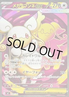 カードラッシュ】ポケモンカードが日本最大級の通販サイト