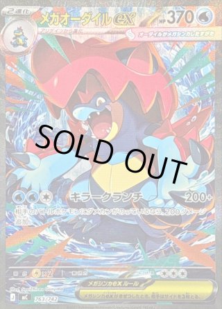 カードラッシュ】ポケモンカードが日本最安級の通販サイト