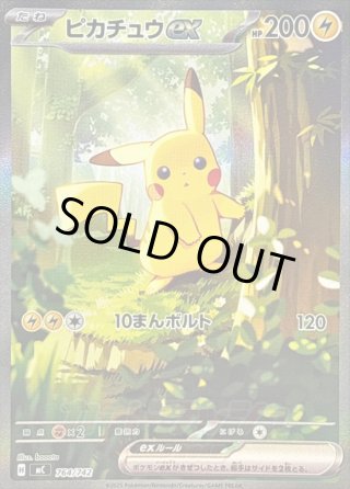 カードラッシュ】ポケモンカードが日本最安級の通販サイト