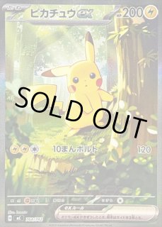 カードラッシュ】ポケモンカードが日本最大級の通販サイト