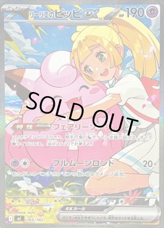 カードラッシュ】ポケモンカードが日本最安級の通販サイト