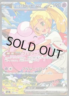 カードラッシュ】ポケモンカードが日本最大級の通販サイト