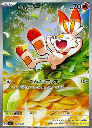 カードラッシュ】ポケモンカードが日本最安級の通販サイト