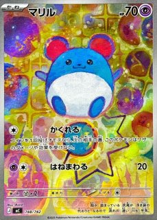 カードラッシュ】ポケモンカードが日本最大級の通販サイト