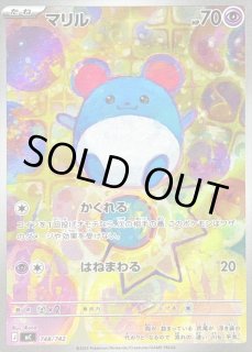 カードラッシュ】ポケモンカードが日本最大級の通販サイト