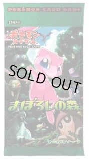 未開封パック(ポケモンカードゲーム) - カードラッシュ[ポケモン]