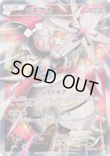 PSA10＊2016 マギアナ プロモ XY 世界121枚 PSA 10 Pokemon Japanese 2016 Mario Pikachu Holo Promo