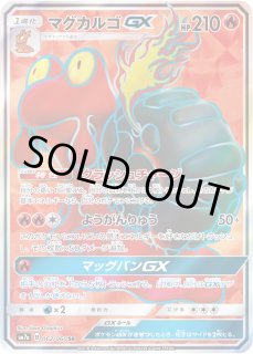 ポケモンカード　マグカルゴ　eカード　psa9 Yahoo!オークション - PSA 9 MINT Magcargo マグカルゴ e 他にも