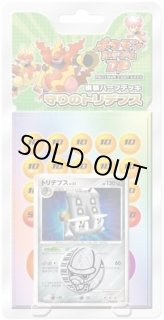 Amazon.co.jp: ポケモンカードゲームDP 構築ハーフデッキ 守りの