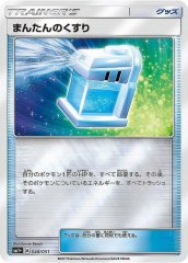 シャイニートレジャーex 1カートン カートン販売〕ハイクラスパック『シャイニートレジャーex