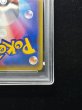 画像11: 〔PSA10鑑定済〕マリオピカチュウ【P】{294/XY-P} (11)
