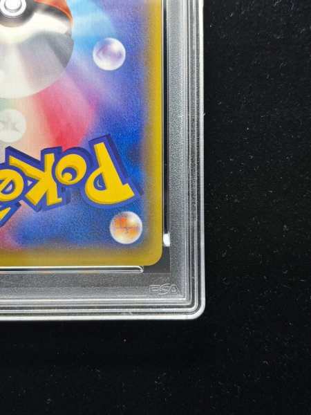 画像11: 〔PSA10鑑定済〕マリオピカチュウ【P】{294/XY-P} (11)
