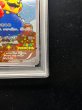 画像6: 〔PSA10鑑定済〕マリオピカチュウ【P】{294/XY-P} (6)