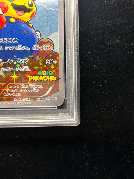 PSA10鑑定済〕マリオピカチュウ【P】{294/XY-P}