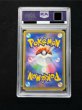 画像7: 〔PSA10鑑定済〕マリオピカチュウ【P】{294/XY-P} (7)