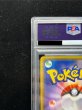 画像8: 〔PSA10鑑定済〕マリオピカチュウ【P】{294/XY-P} (8)