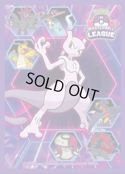 画像1: デッキシールド『海外/MASTER BALL LEAGUE※』65枚入り【サプライ】{-} (1)