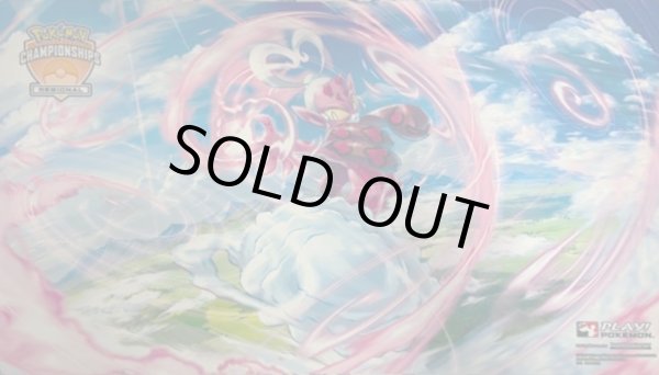 画像1: プレイマット『海外/ラブトロス(REGIONALロゴ)※』【サプライ】{-} (1)