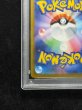 画像10: 〔PSA10鑑定済〕メガリザードンYex(MUR仕様)【-】{766/742} (10)