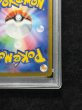 画像11: 〔PSA10鑑定済〕メガリザードンYex(MUR仕様)【-】{766/742} (11)