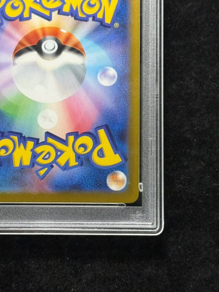 画像11: 〔PSA10鑑定済〕メガリザードンYex(MUR仕様)【-】{766/742} (11)