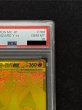 画像4: 〔PSA10鑑定済〕メガリザードンYex(MUR仕様)【-】{766/742} (4)