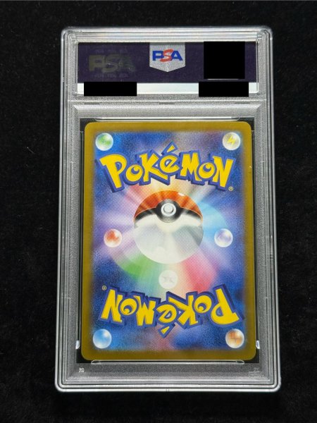 画像7: 〔PSA10鑑定済〕メガリザードンYex(MUR仕様)【-】{766/742} (7)