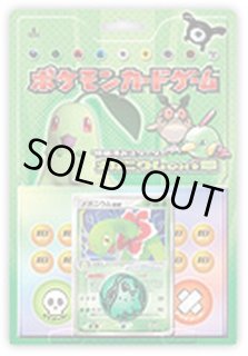 メガニウム ★ 第1弾基本拡張パック 102/128 メガニウム | ポケモンカードe 第1弾基本拡張パック(102/128)