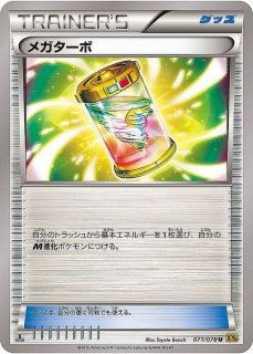【ファッション好きが選ぶ人気ブランドランキング】 70726f647563742f6d656761746162 ポケモンカードゲーム