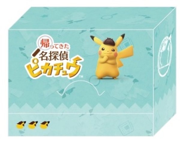画像1: デッキケース『帰ってきた名探偵ピカチュウ(古本市場オリジナル特典)※』【サプライ】{-} (1)