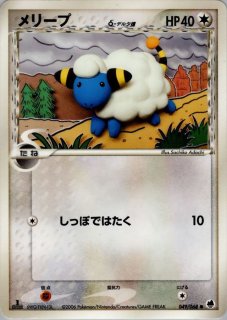 プレイマット『ダッシュ！イーブイズ』未開封【サプライ】{-}