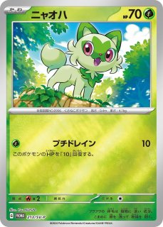 PSA9鑑定済〕リザードンex(英語版)【SAR】{223/197} PSA9鑑定済〕リザードンex(英語版)【SAR】{223/197}