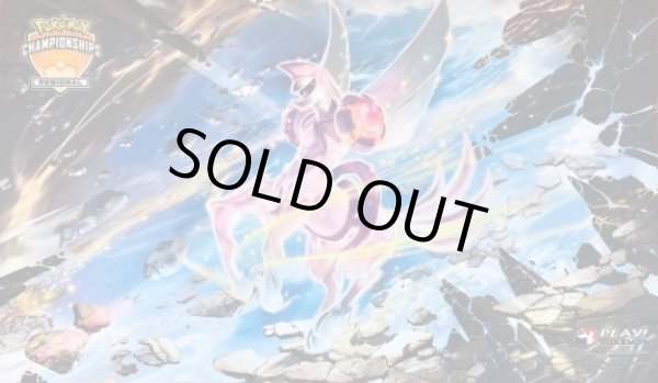 画像1: プレイマット『海外/オリジンパルキア(無印/REGIONALロゴ)※』【サプライ】{-} (1)