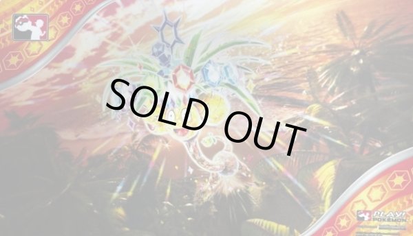 画像1: プレイマット『海外/テラスタルアローラナッシー(Playロゴ)※』【サプライ】{-} (1)