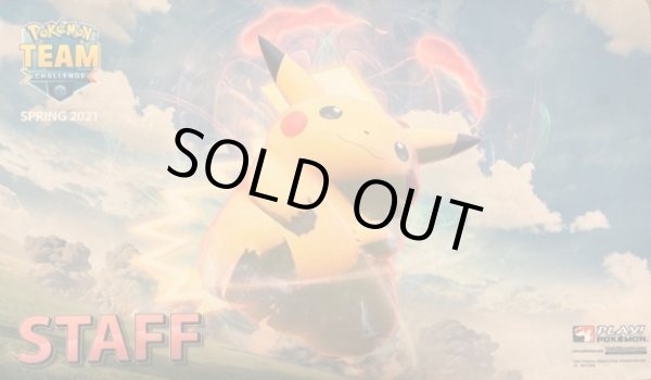 画像1: プレイマット『海外/キョダイマックスピカチュウ(STAFF/TEAM)※』【サプライ】{-} (1)