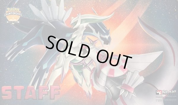 画像1: プレイマット『海外/アルセウス＆ディアルガ＆パルキア(STAFF/REGIONALロゴ)※』【サプライ】{-} (1)